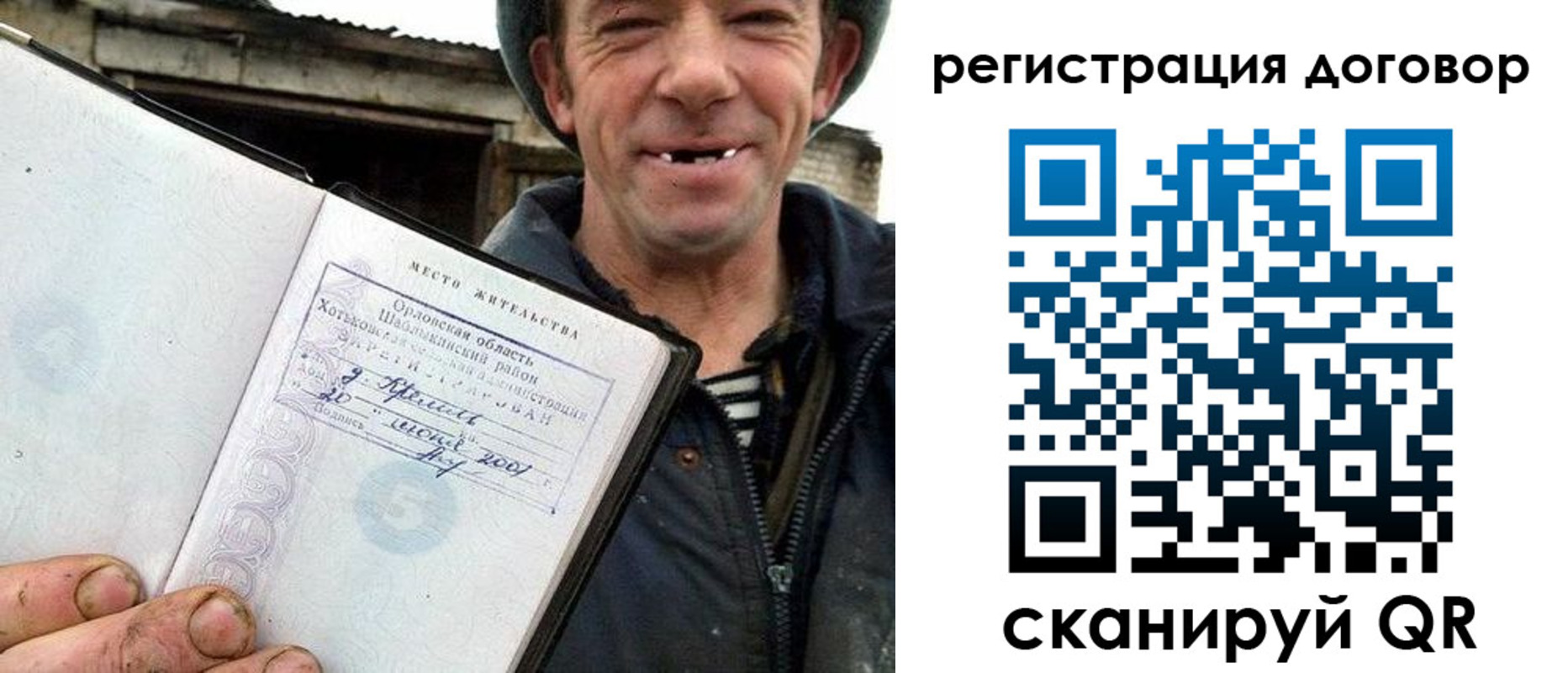 временная регистрация адрес в Усть-Илимске